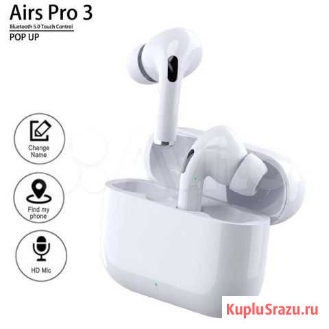 Беспроводные наушники airpods Астрахань - изображение 1