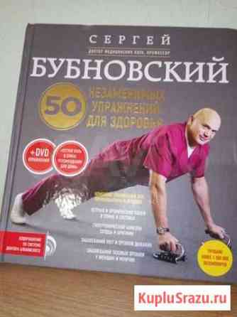 Книги Шахты