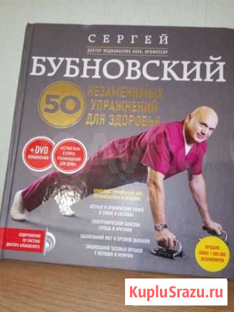 Книги Шахты - изображение 1