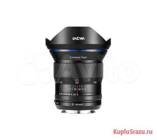 Объектив Laowa 15mm f/2 FE Zero-D Lens Canon RF Екатеринбург