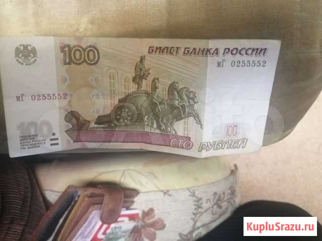 Купюра красивый номер Лысьва - изображение 1