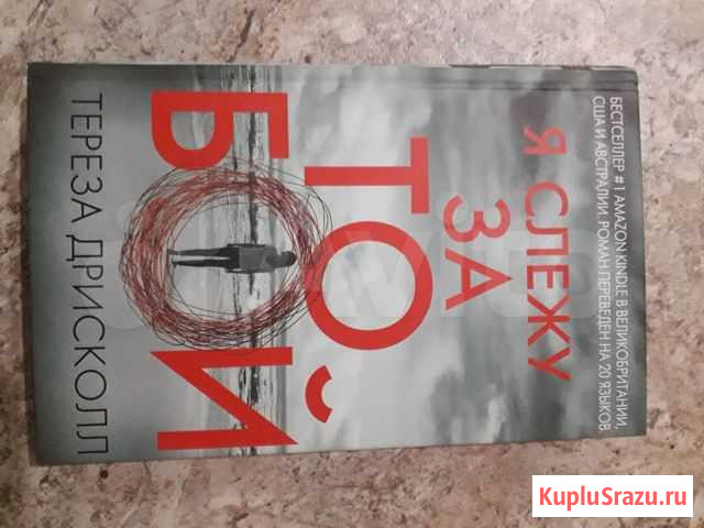 Книги Новочебоксарск - изображение 1