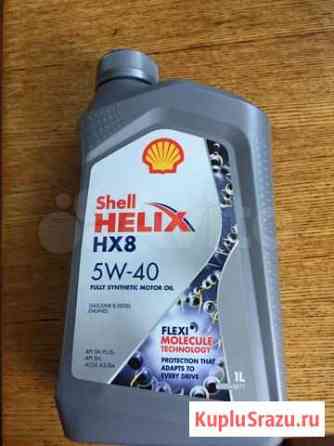 Моторное масло shell Helix HX8 Synthetic 5W-40 1 л Киселевск