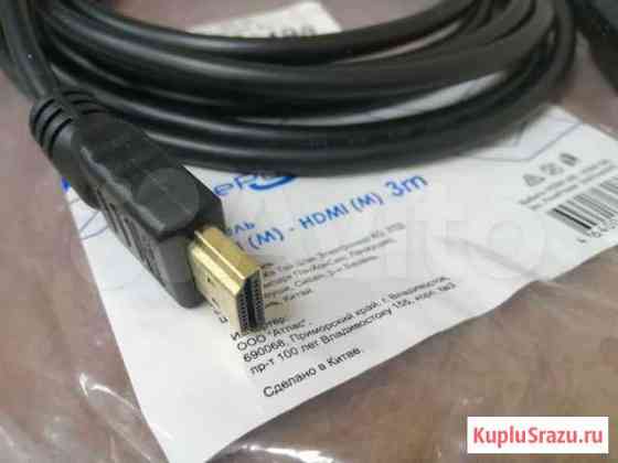 Кабель hdmi (M) 3 метра Хабаровск