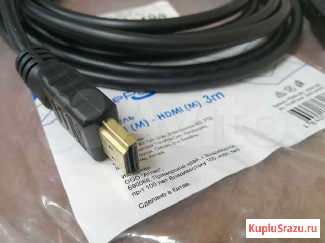 Кабель hdmi (M) 3 метра Хабаровск - изображение 1