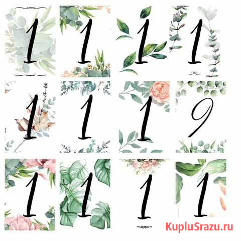 Пригласительные Волжский - изображение 1