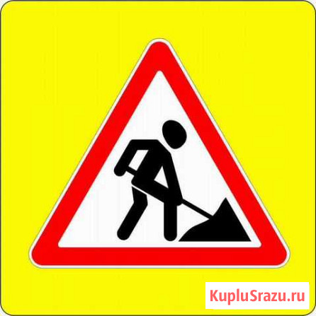 Штольня до 9000. Монтаж инж. сетей Москва - изображение 1
