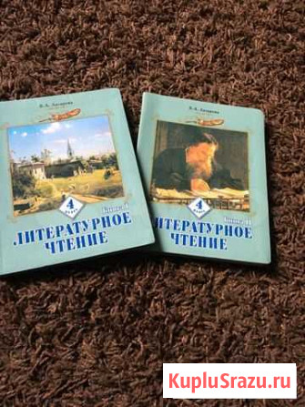 Учебник Абакан - изображение 1