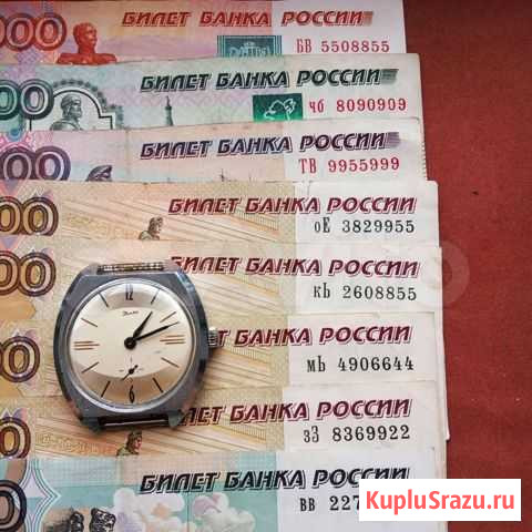 Денежные купюры с красивыми номерами Элиста - изображение 1