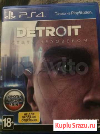 Диски на ps4 Detroit - стать человеком Калининград - изображение 1