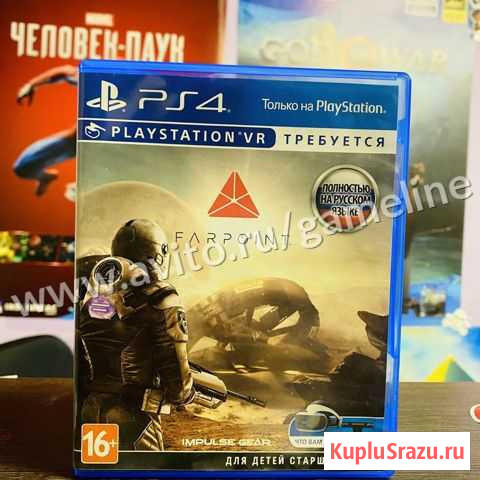 Farpoint только для ps4 vr Самара - изображение 1