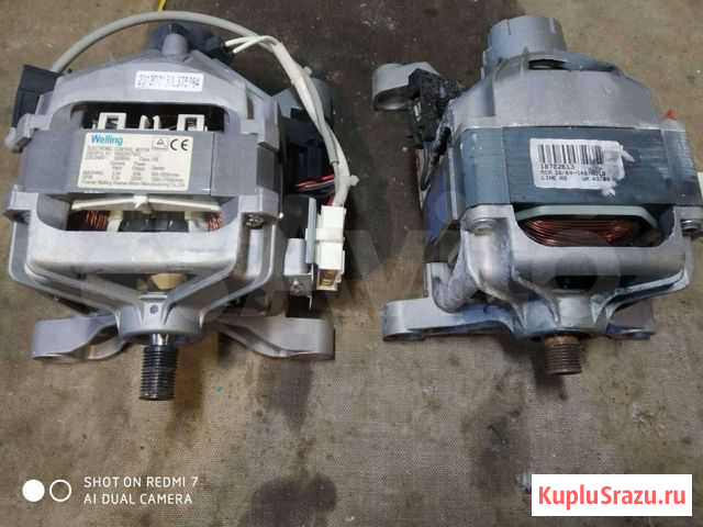 Двигататели стиральных машин Остров - изображение 1