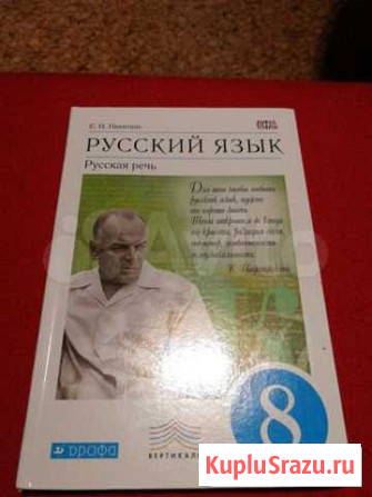 Учебник Брянск - изображение 1