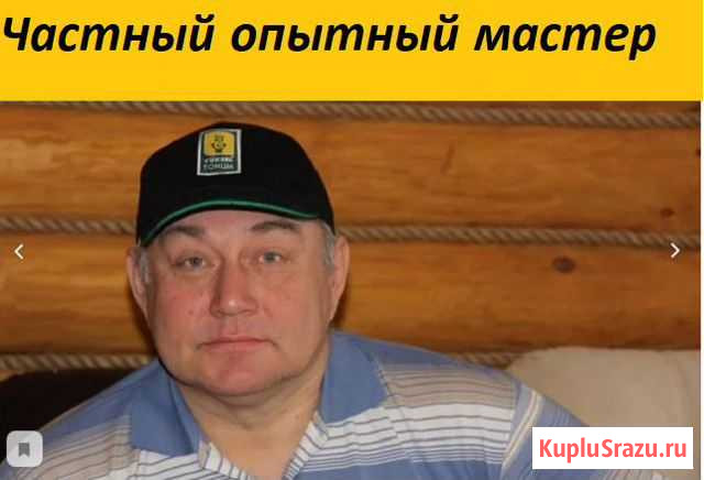 Ремонт стиральных машин Воронеж - изображение 1