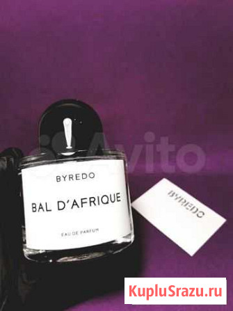 Byredo BAL Dafrique парфюмерная вода Димитровград - изображение 1