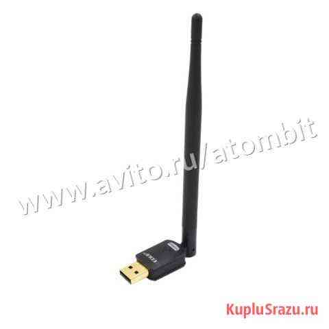 Адаптер WiFi 802.11 b/g/n 150 Mbps USB + антенна 6 Челябинск