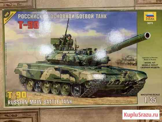 Сборная модель танка Т-90 Владивосток