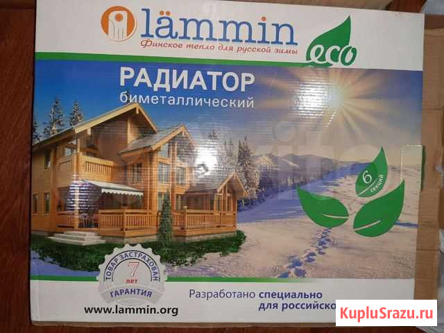 Радиатор отопления биметаллический 500мм Вятские Поляны - изображение 1