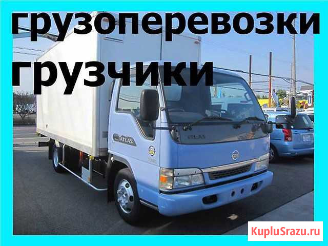 Перевозка пианино, Квартирные офисные переезды Омск - изображение 1