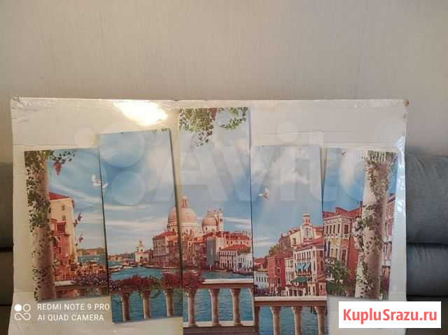 Картина Бийск - изображение 1