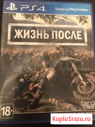 Игра для приставки Нижнекамск - изображение 1
