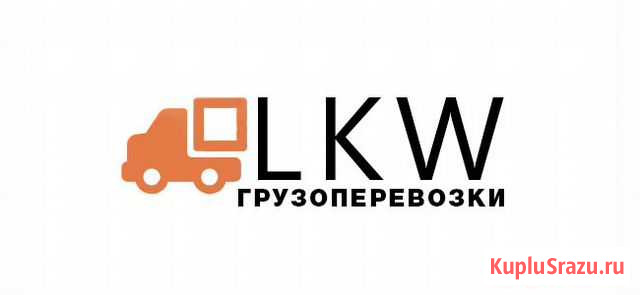 Грузоперевозки Петрозаводск-Олонец Олонец - изображение 1