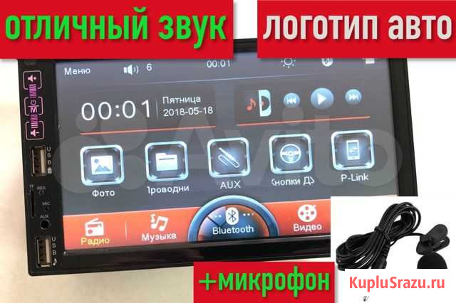 Отличная Новая 2 din 7’’Сенсорная магнитола Новосибирск - изображение 1