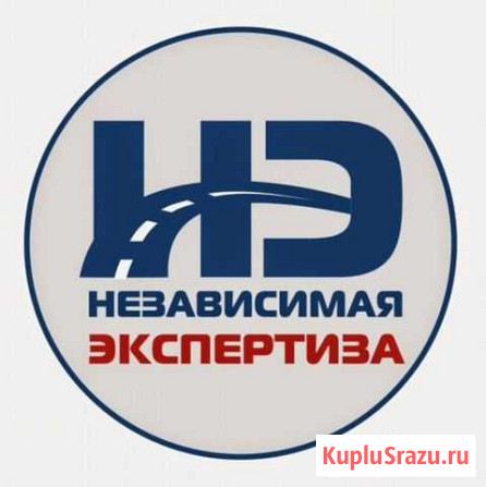 Центр независимой экспертизы и оценки Инта - изображение 1