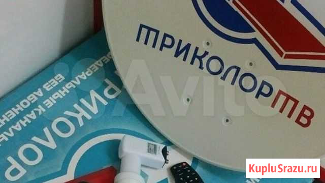 Спутниковое телевидение HD Триколор комплект Кукмор - изображение 1