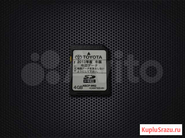 Загрузочная SD-карта для nscp-W64 (62) оригинал Хабаровск - изображение 1