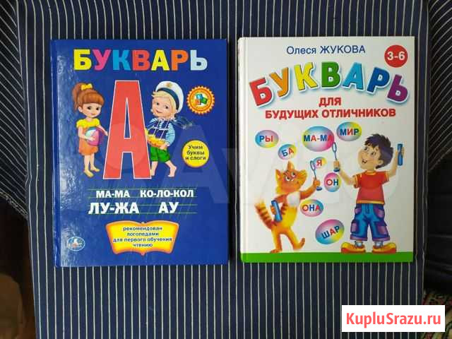 Азбука Рязань - изображение 1