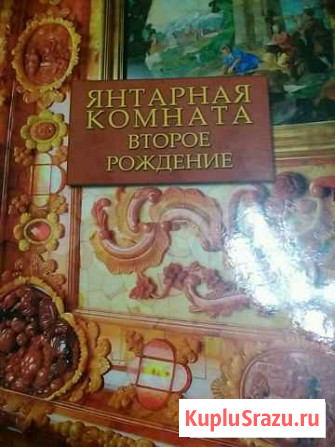 Книга Киров - изображение 1