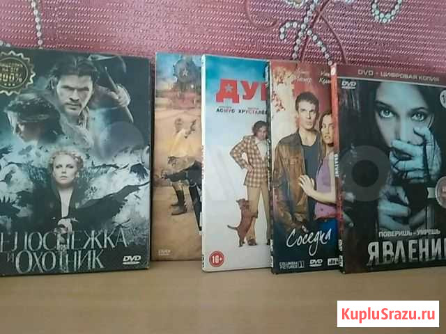 Dvd диски Каменка - изображение 1