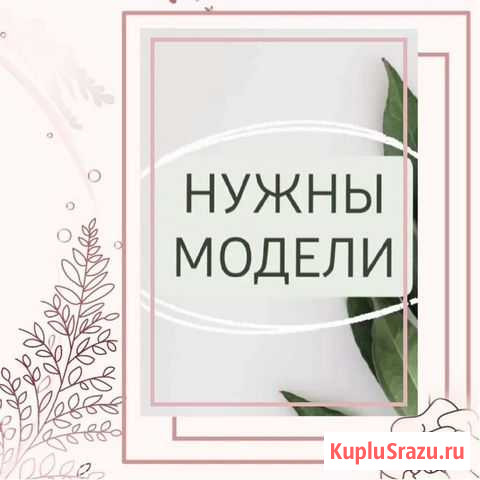 Оформление бровей Комсомольск-на-Амуре - изображение 1