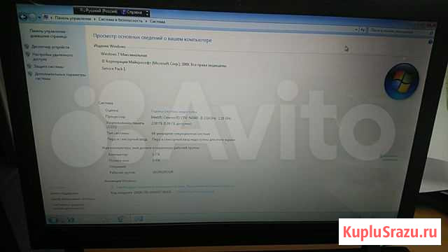 Ноутбук Lenovo N2840 Байкальск - изображение 1