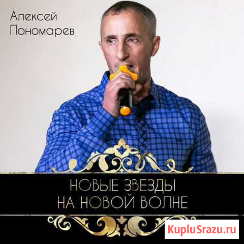 Праздники,корпоративы,свадьбы,дни рождения,концерт Сатинка - изображение 1