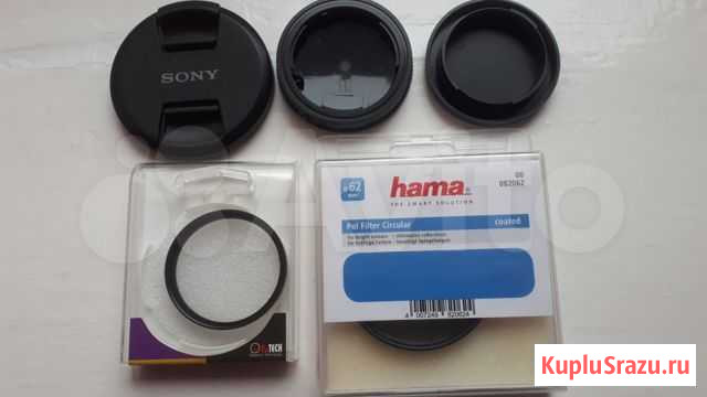 UV Hama, крышки Sony A Волгоград - изображение 1