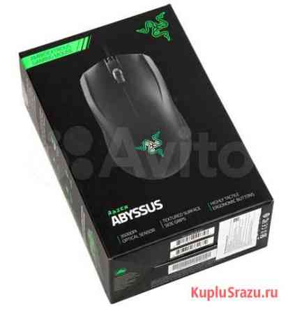 Razer Abyssus 2014 Кисловодск