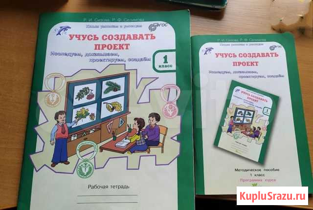 Книги Обнинск - изображение 1