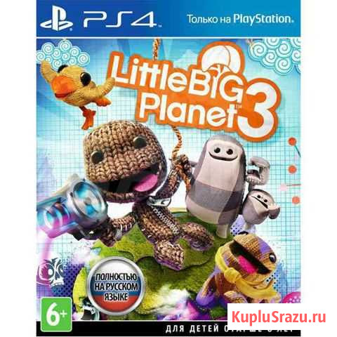 Little Big Planet 3 PS4 Калининград - изображение 1
