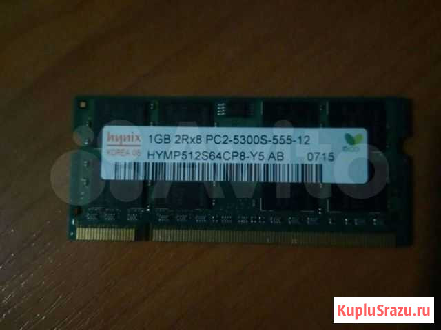 Оперативная память DDR2 1GB Чебоксары - изображение 1
