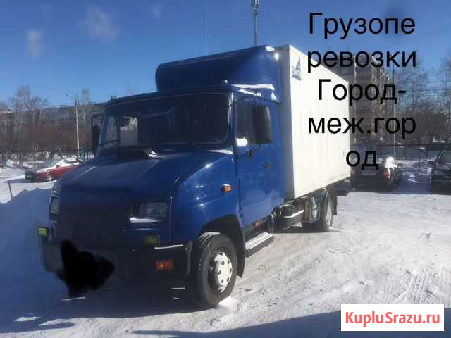 Грузоперевозки Челябинск - изображение 1