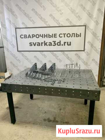 Стол сварочный 3D 1500*1000 мм в наличии Брянск - изображение 1