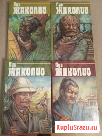 Книги Узловая - изображение 1
