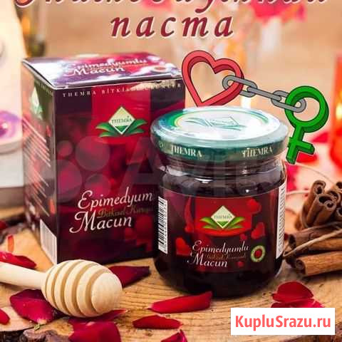 Эпимедиумная паста Хасавюрт - изображение 1