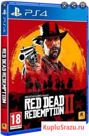 Игра Red dead redemption 2 на PS4 Пермь - изображение 1