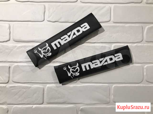 Накладки на Ремень безопасности (Mazda) 2шт Джанкой - изображение 1