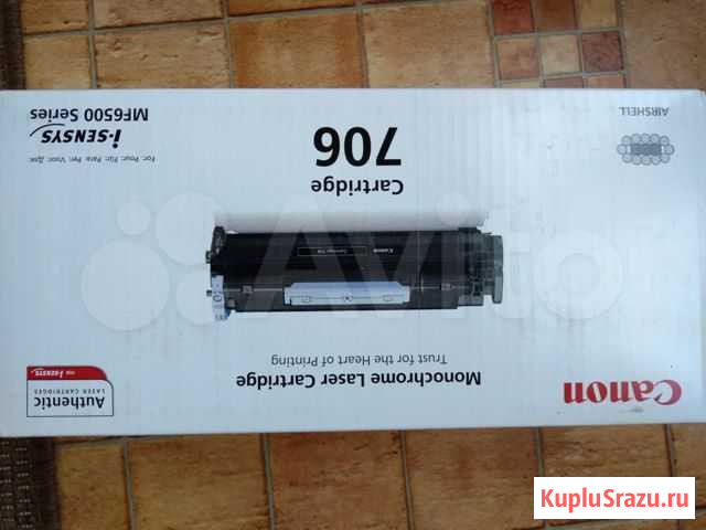 Cartridge 706 для Canon mf6500 Бабаево - изображение 1