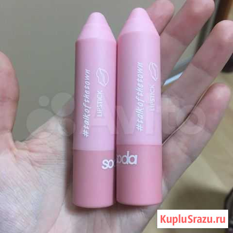 Помада Ярославль - изображение 1