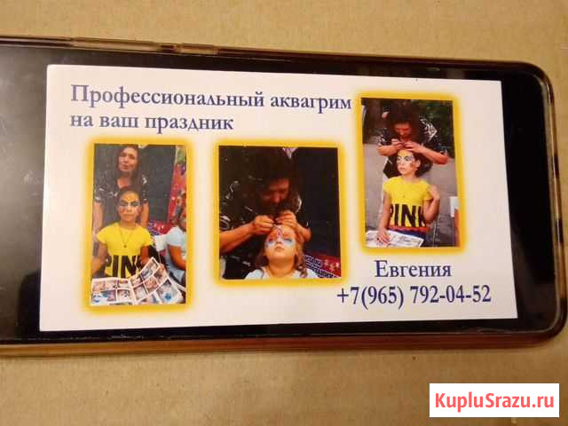 Аквагрим на праздник Санкт-Петербург - изображение 1